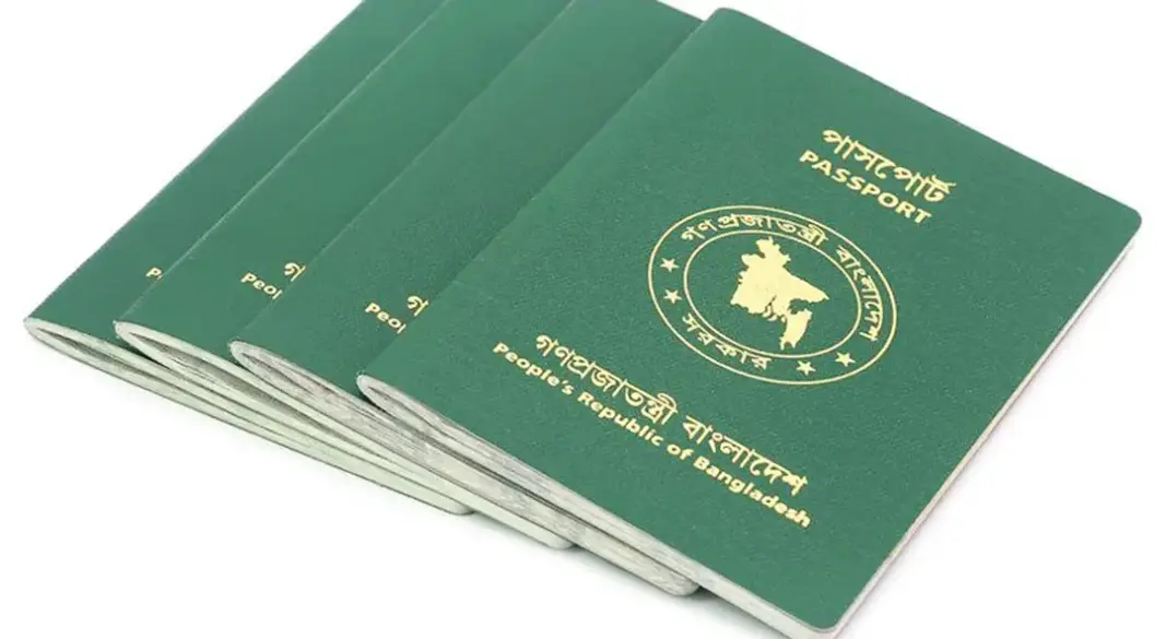 ছবি : সংগৃহীত