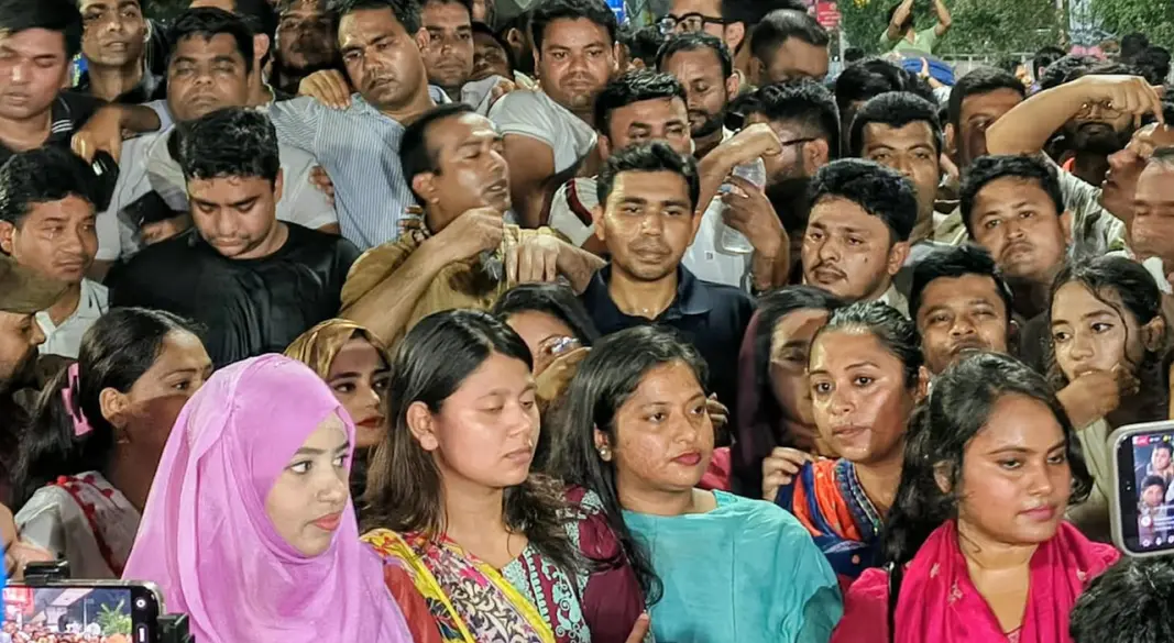 ছবি : সংগৃহীত