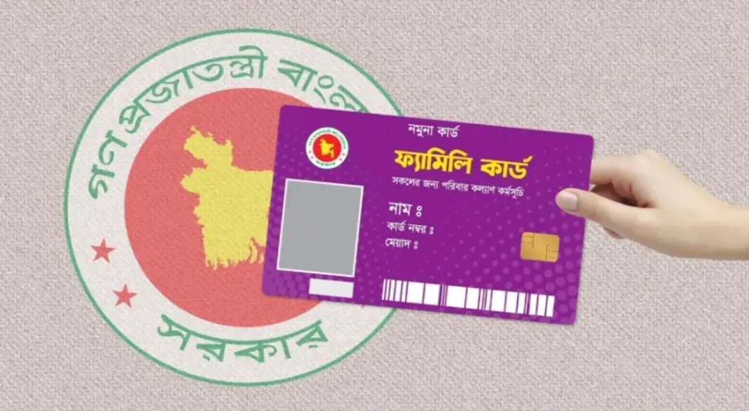 প্রতীকী ছবি