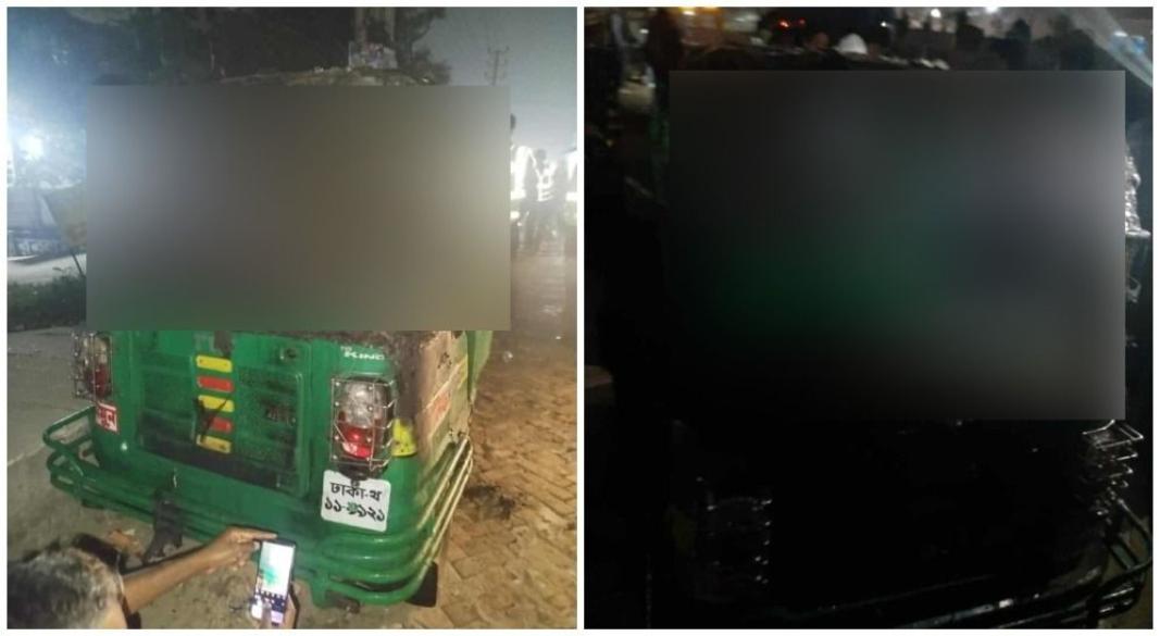 ছবি : সংগৃহীত