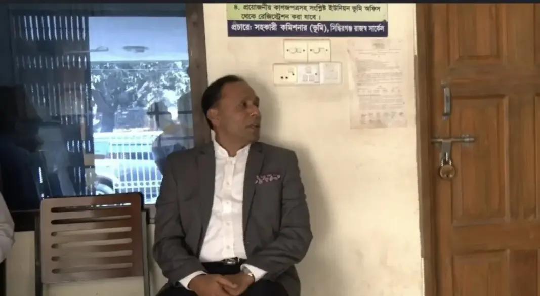 ছবি : সংগৃহীত