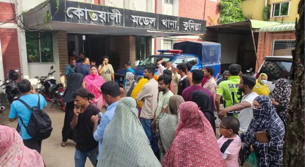 ছবি: সংগৃহীত