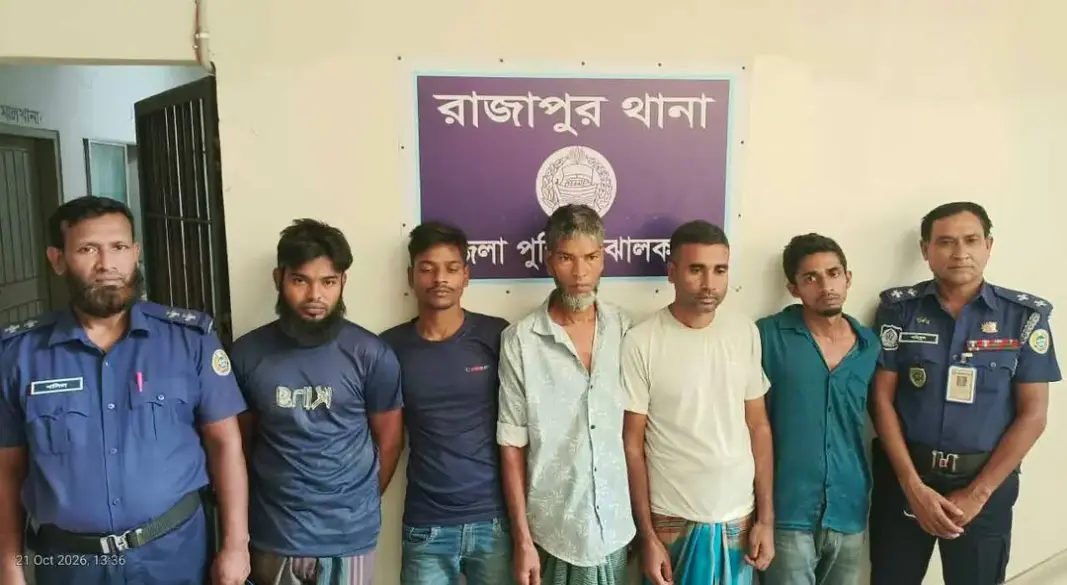 ছবি: সংগৃহীত