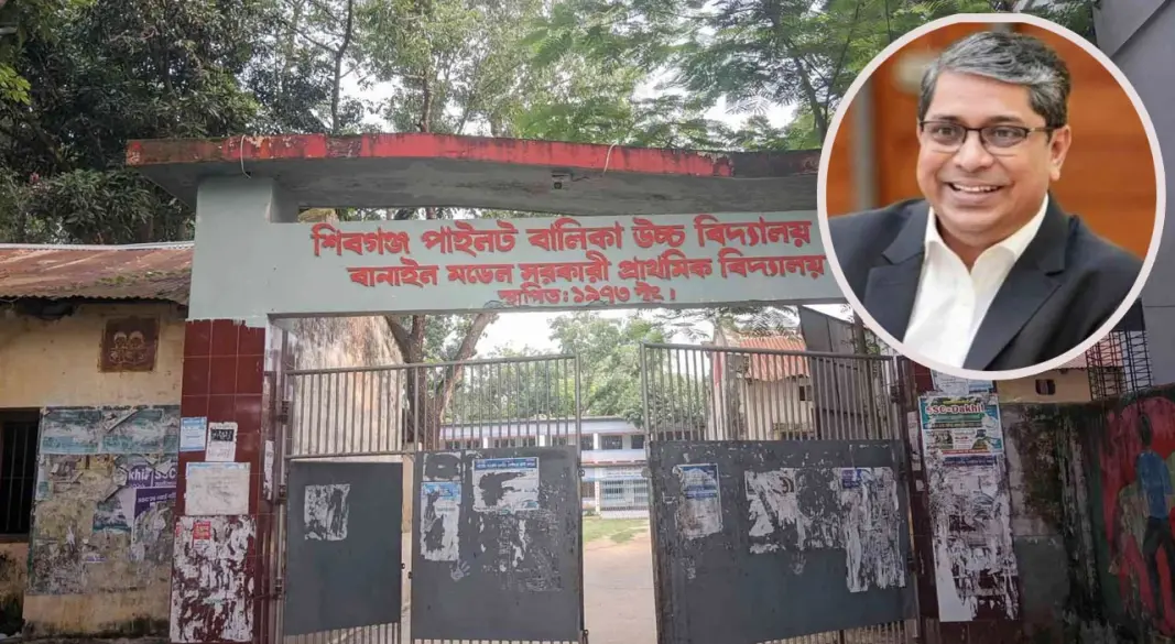 ছবি: সংগৃহীত