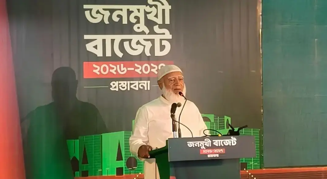 ছবি: সংগৃহীত