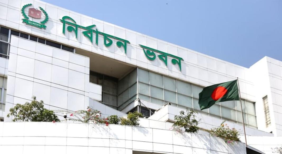 ছবি : সংগৃহীত