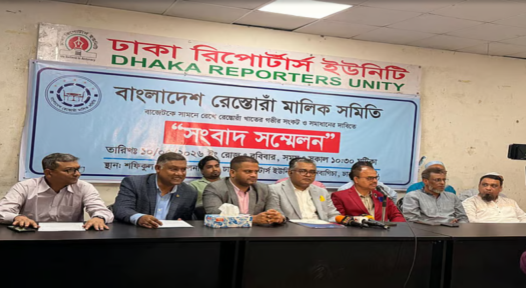 ছবি: সংগৃহীত