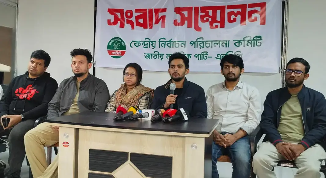 ছবি : সংগৃহীত