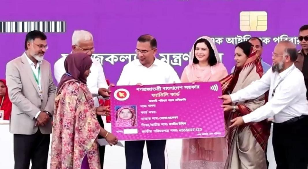 ছবি : সংগৃহীত