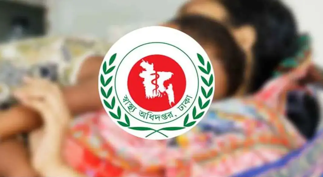 ছবি : সংগৃহীত