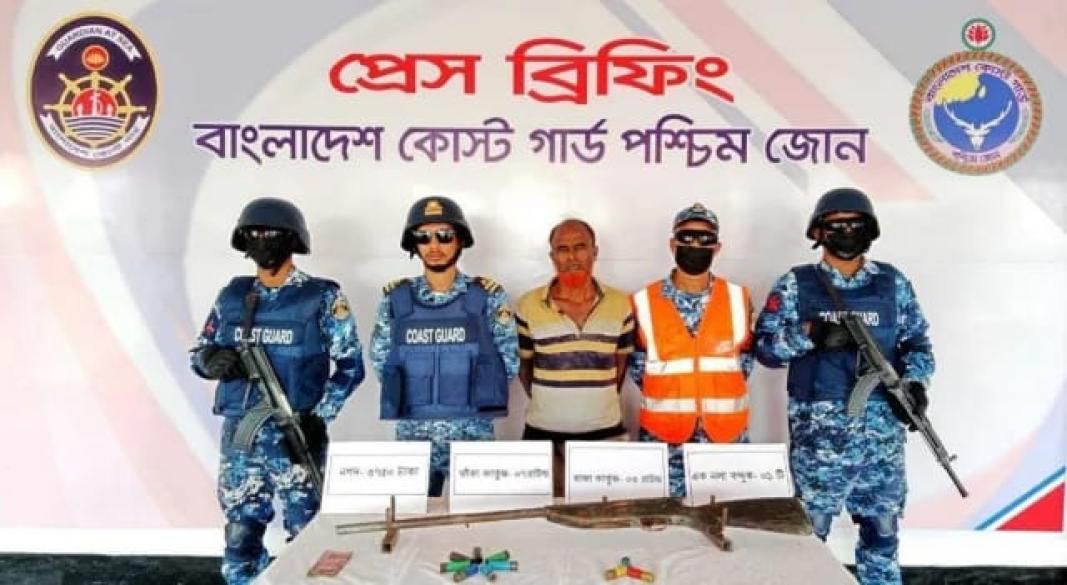 ছবি : সংগৃহীত