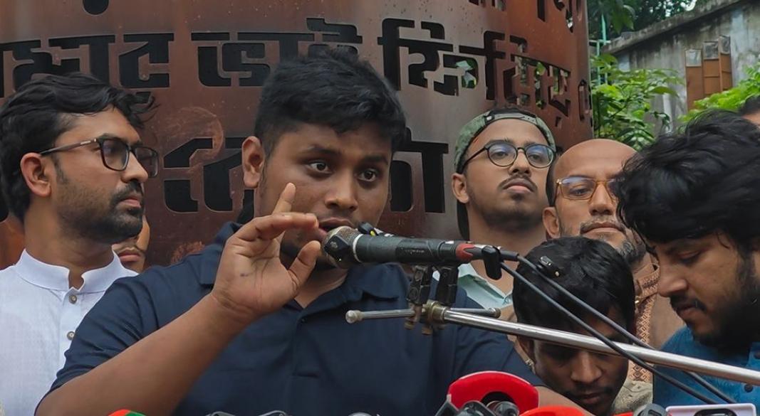 ছবি - সংগৃহীত