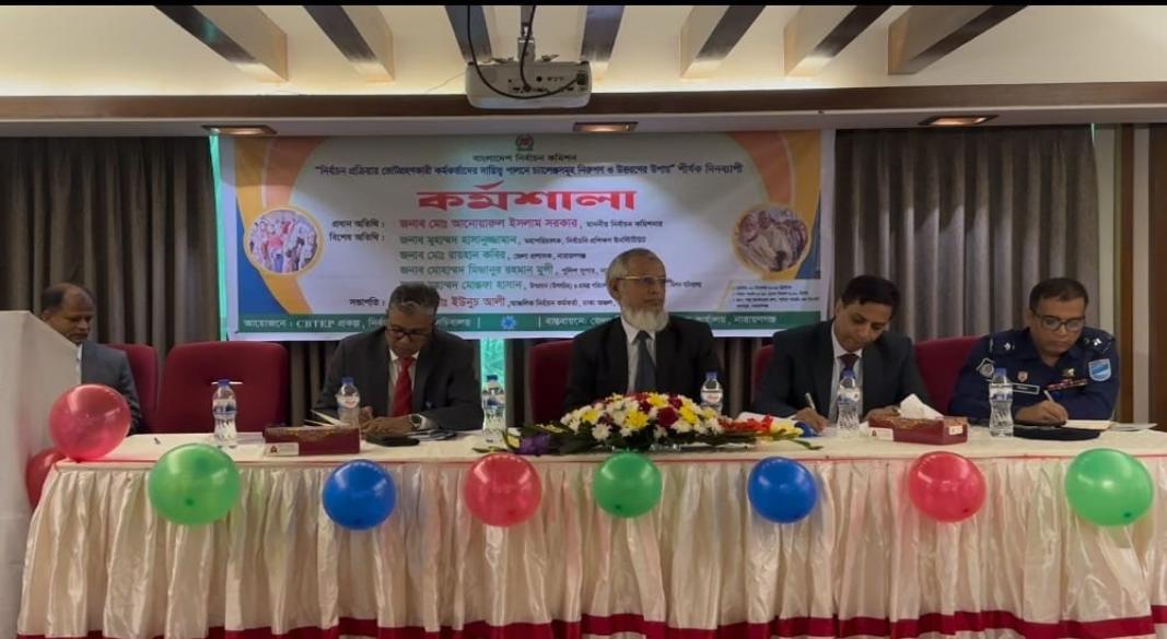 ছবি : সংগৃহীত