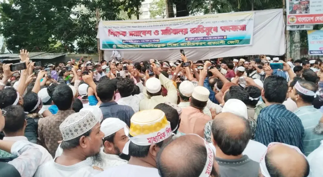 ছবি: সংগৃহীত