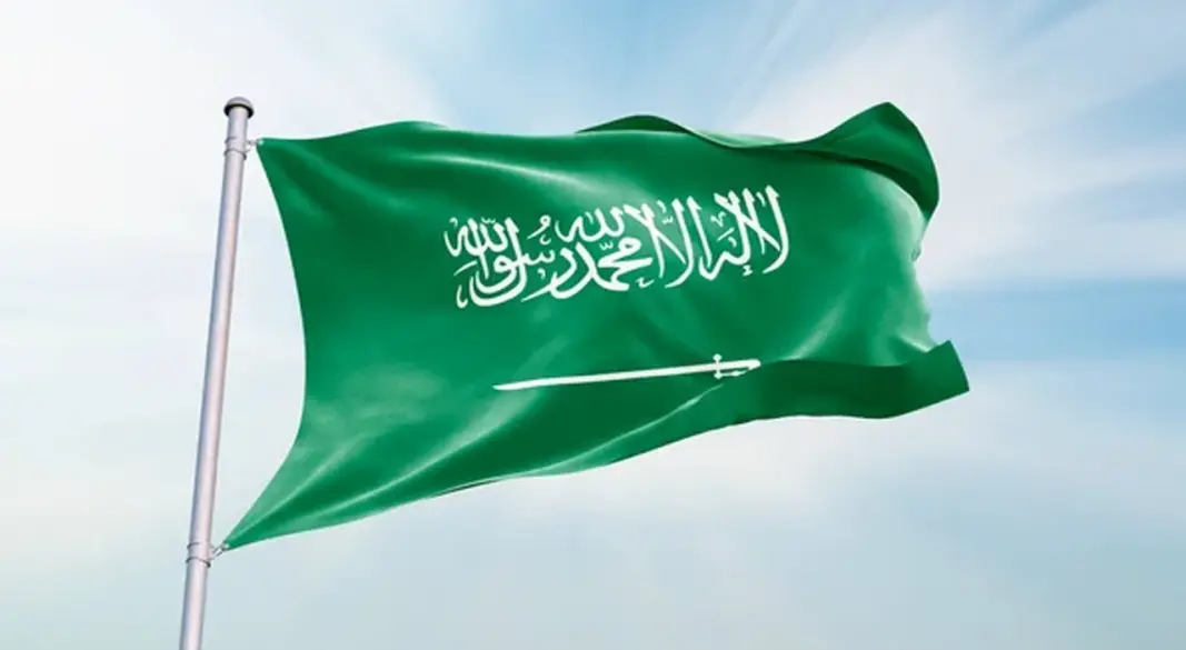 সৌদি আরবের পতাকা। ছবি : সংগৃহীত