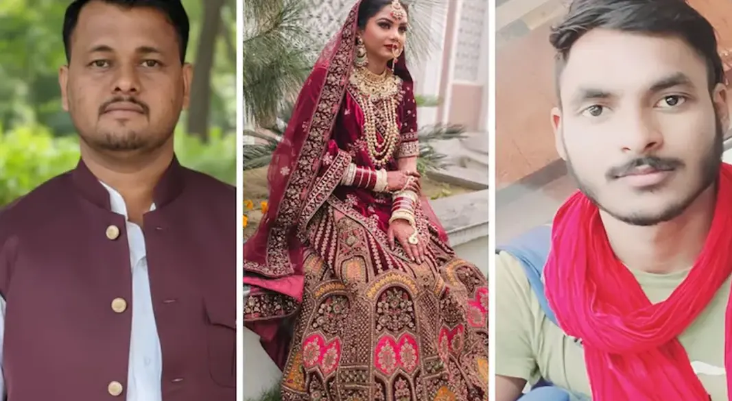 ছবি : সংগৃহীত