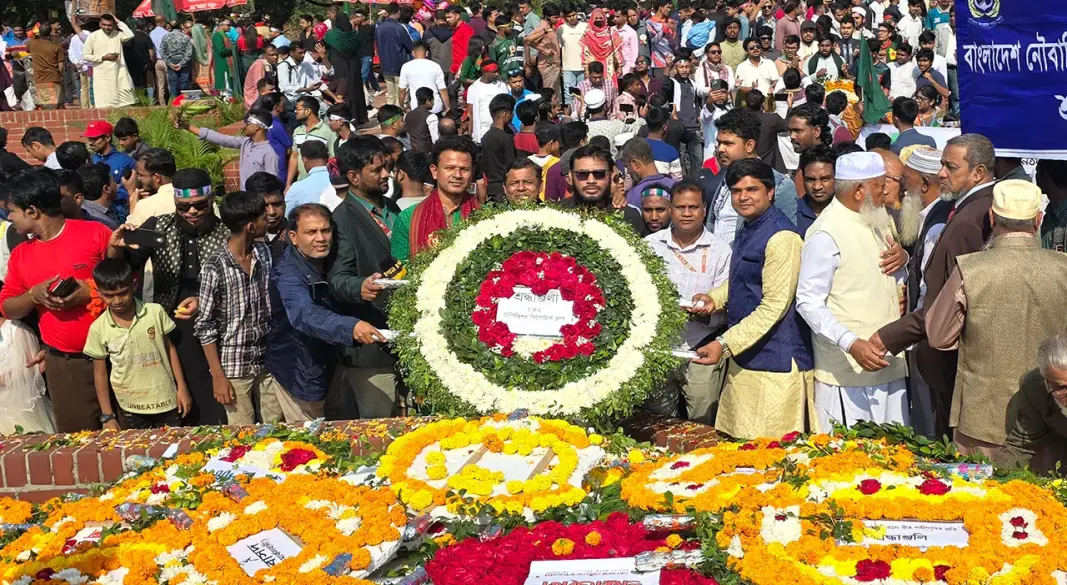 ছবি : সংগৃহীত