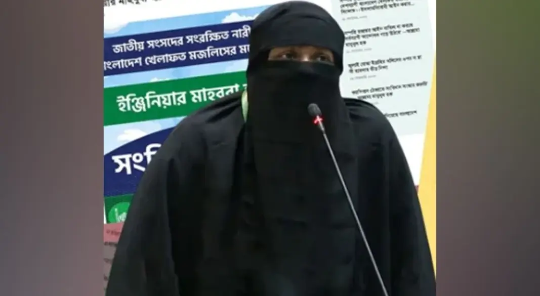 ছবি: সংগৃহীত
