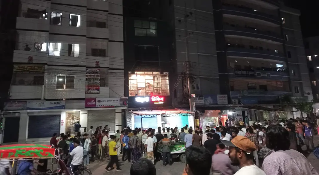 ছবি : সংগৃহীত