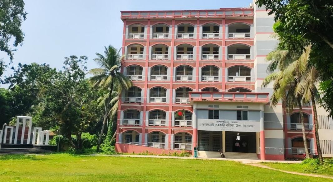 বোয়ালমারী সরকারি বালিকা উচ্চ বিদ্যালয়।