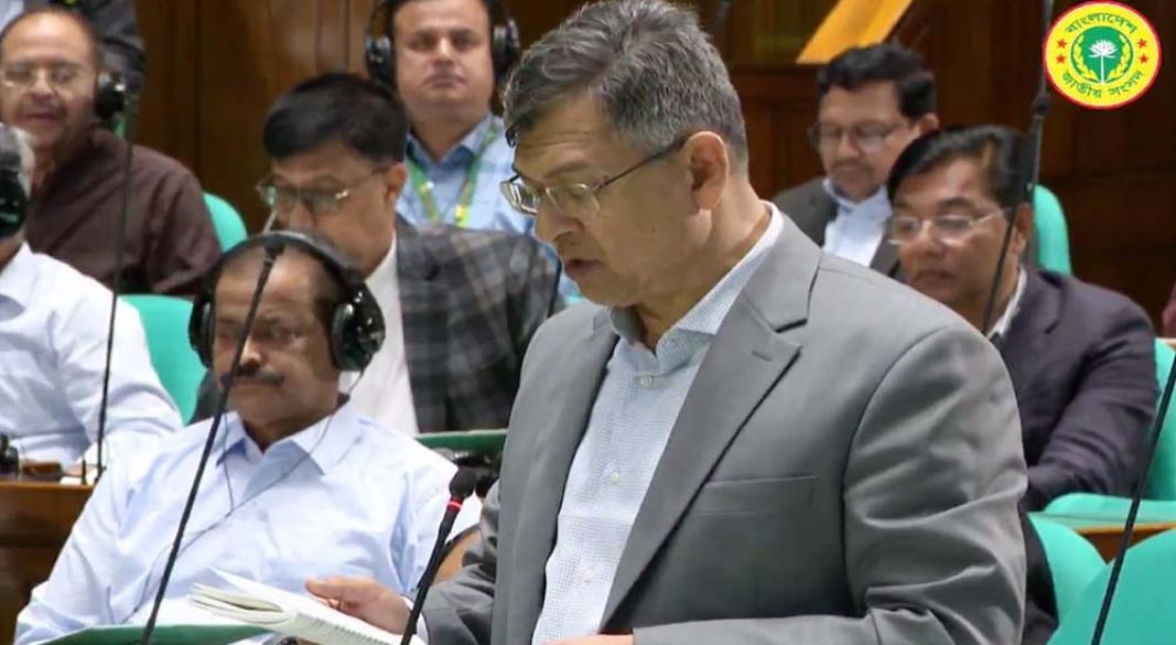 ছবি : সংগৃহীত