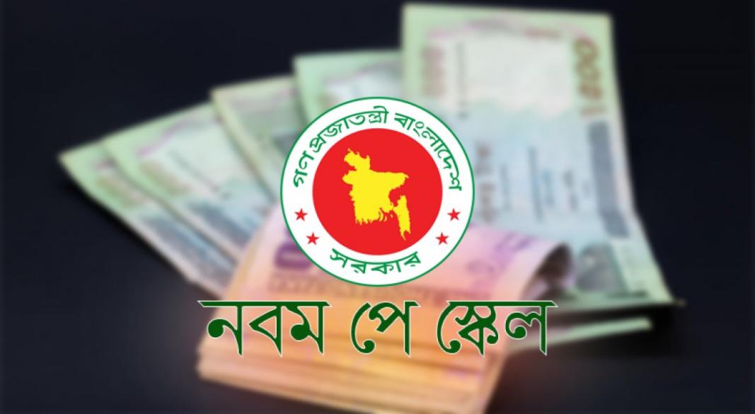 ফাইল ফটো