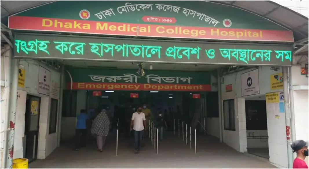 ছবি : সংগৃহীত
