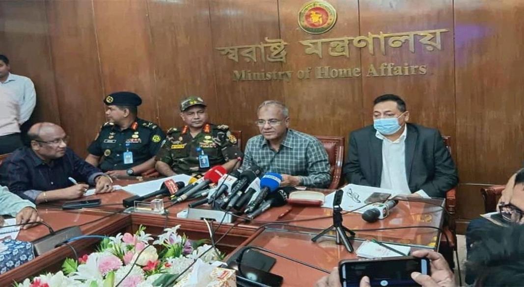 ছবি : সংগৃহীত