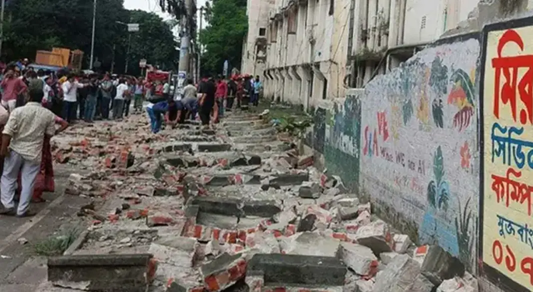 ছবি: সংগৃহীত