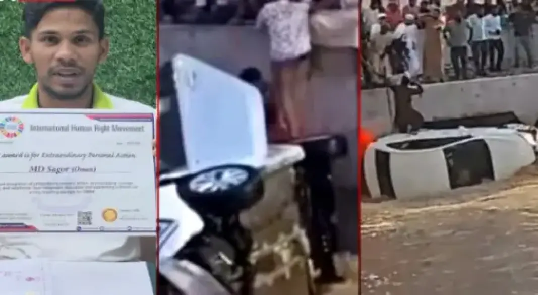 ছবি: সংগৃহীত