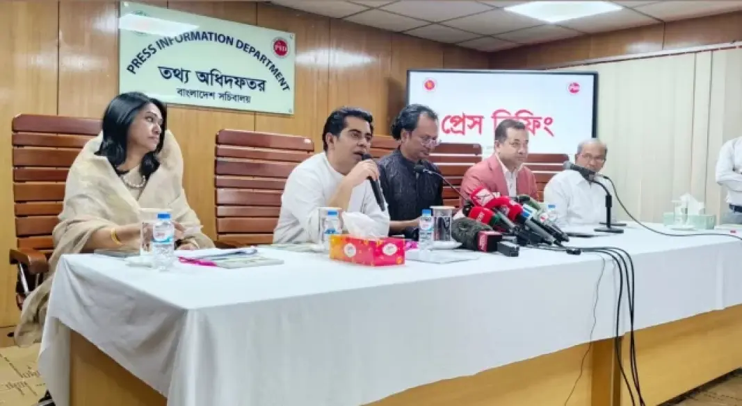 ছবি: সংগৃহীত