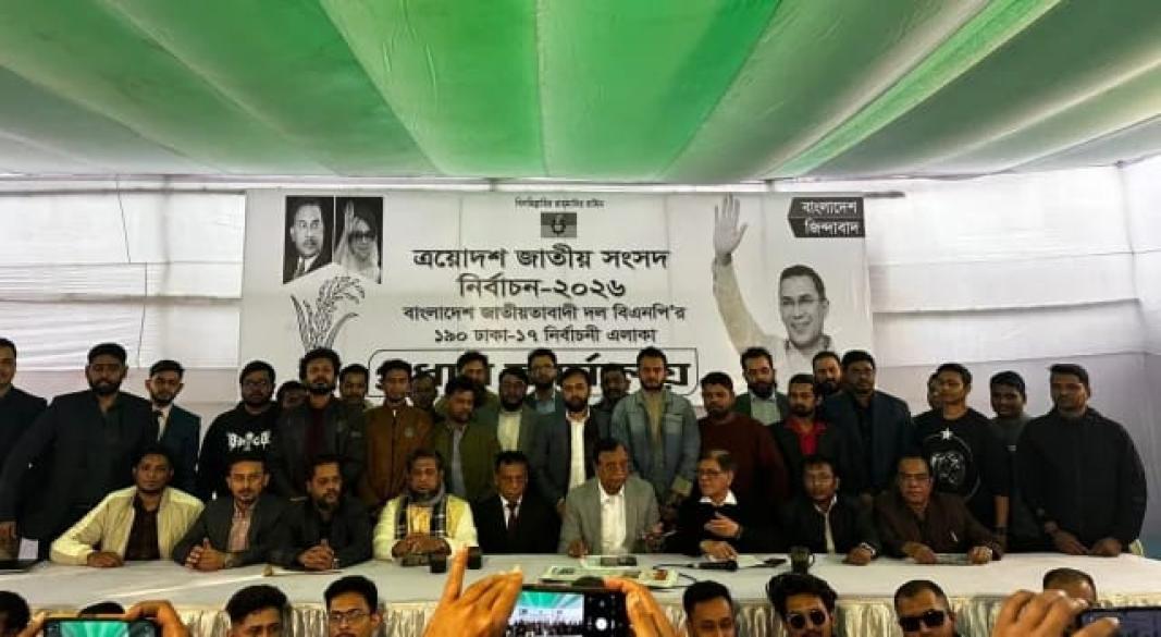 ছবি : সংগৃহীত