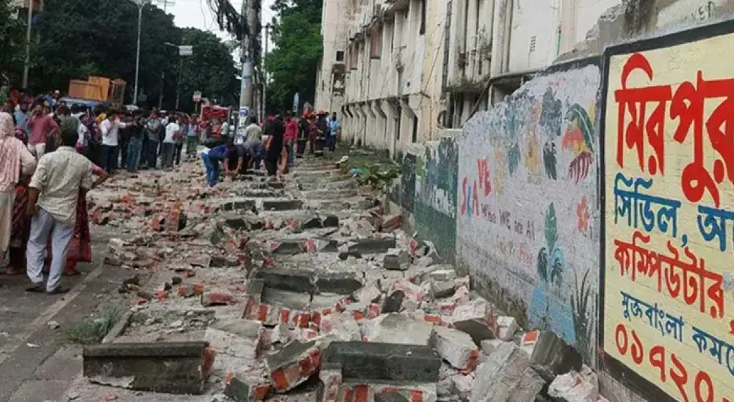 ছবি : সংগৃহীত