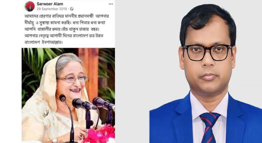 ছবি : সংগৃহীত