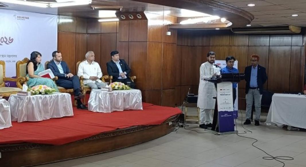 ছবি : সংগৃহীত