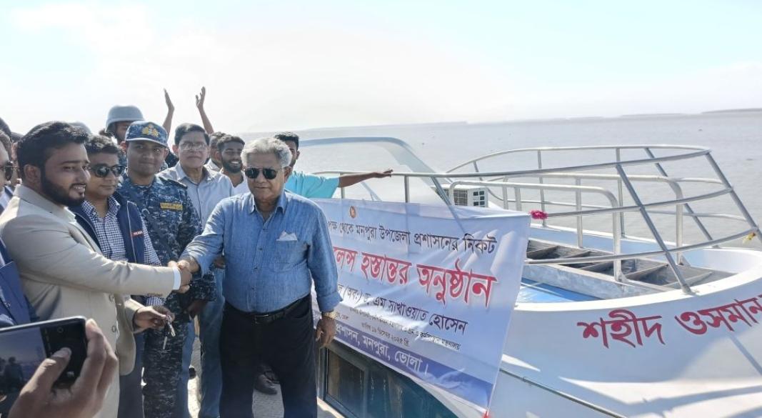 ছবি: সংগৃহীত