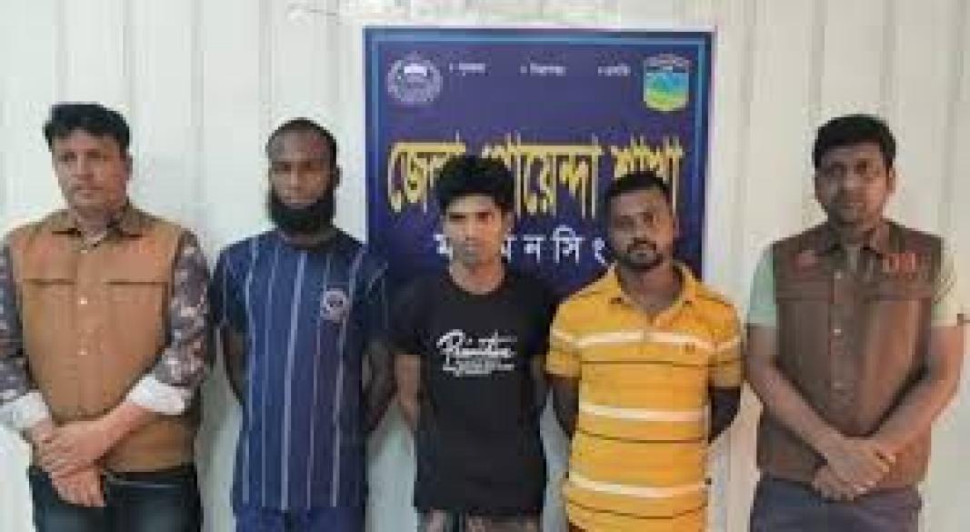 ছবি : সংগৃহীত