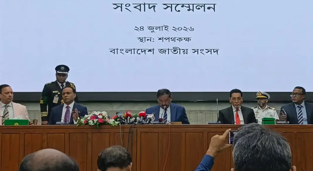 সংবাদ সম্মেলনে বক্তব্য রাখছেন জাতীয় সংসদের স্পিকার হাফিজ উদ্দিন আহমদ। ছবি: সংগৃহীত