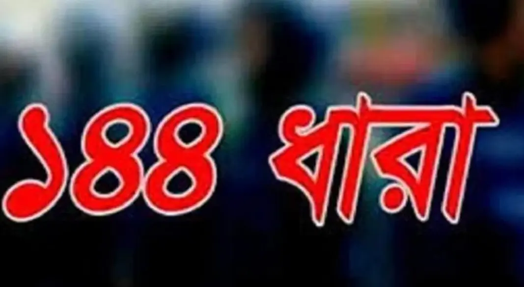 ছবি : সংগৃহীত