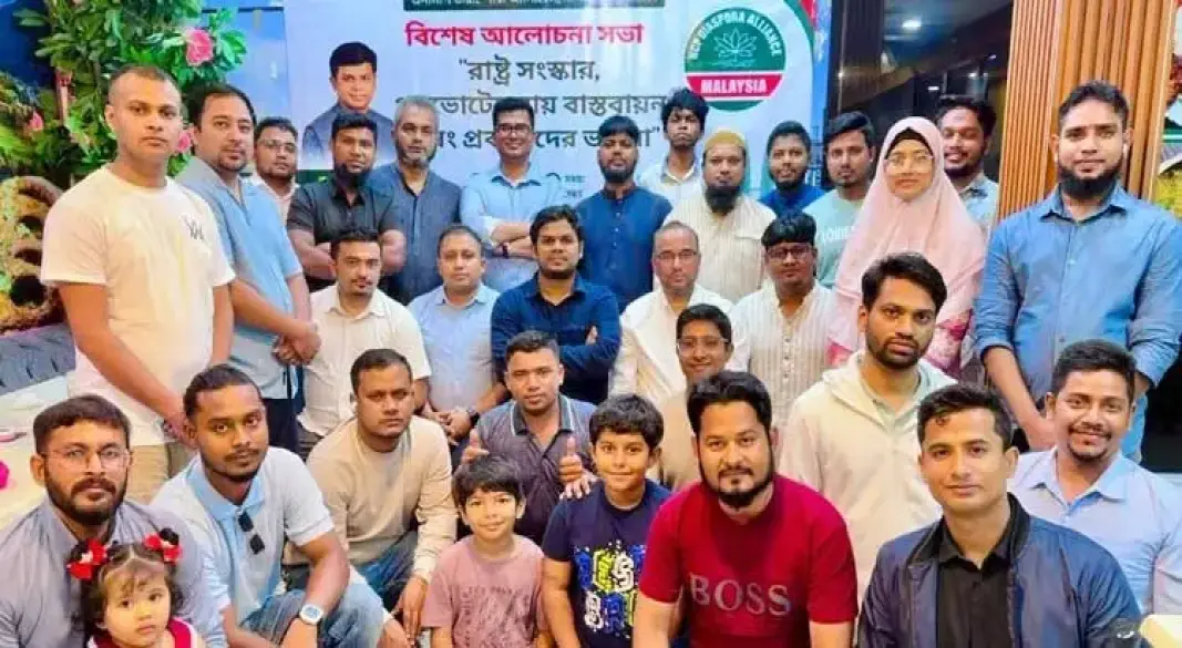 ছবি : সংগৃহীত