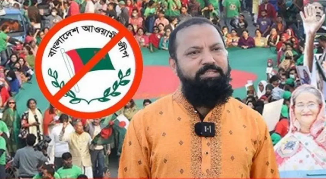 ছবি : সংগৃহীত