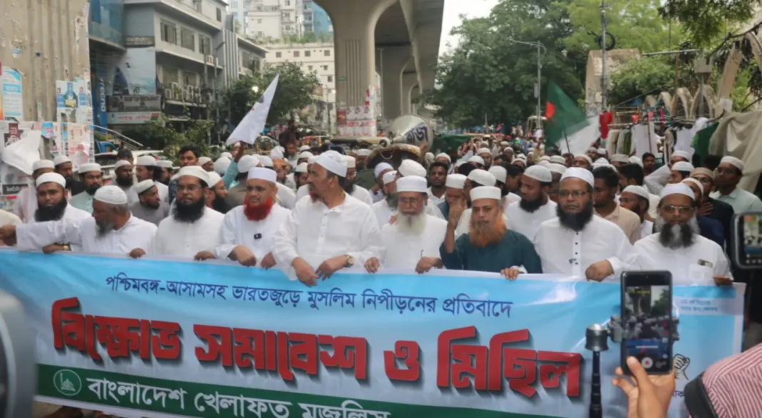 ছবি : সংগৃহীত