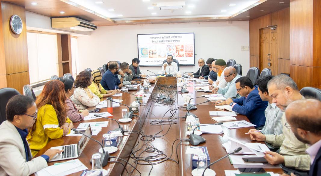 ছবি : সংগৃহীত