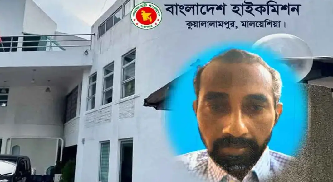 ছবি: সংগৃহীত