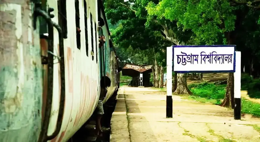 ছবি : সংগৃহীত