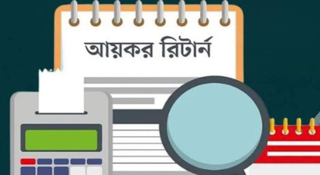 ছবি : সংগৃহীত