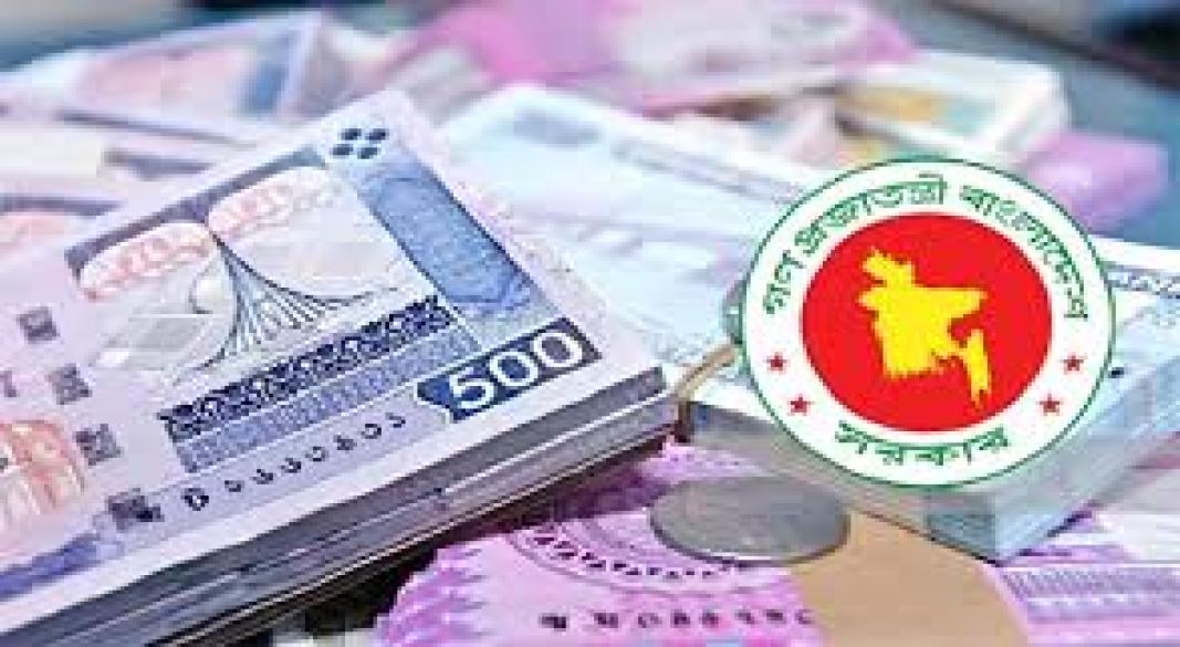 ছবি : সংগৃহীত