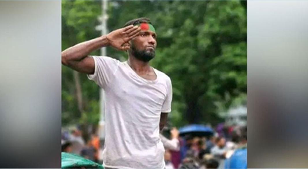 ছবি: সংগৃহীত