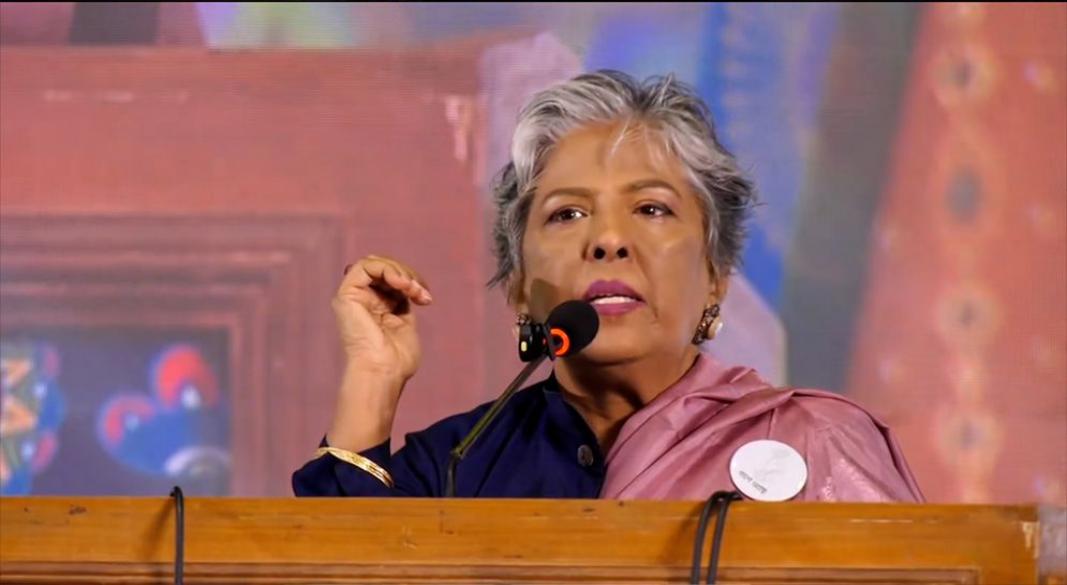 ছবি: সংগৃহীত