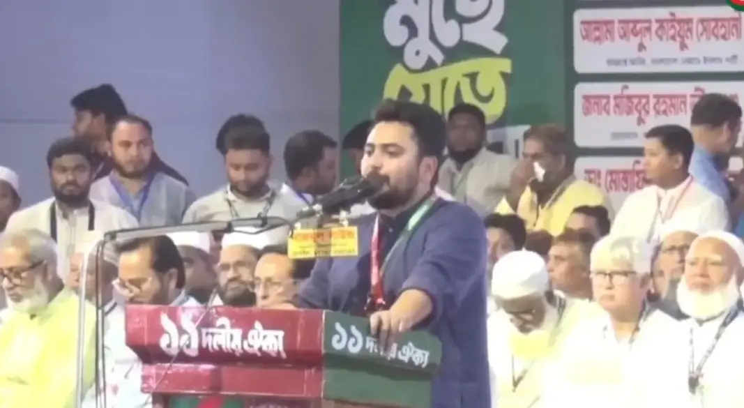 ছবি: সংগৃহীত